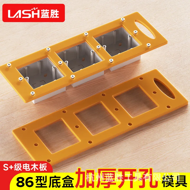 Switch Socket 86 Box Hole Opener Template Mold Square Slot Woodworking Tool For Cable Cutter