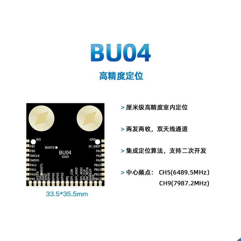 BU04 UWB Indoor Centimeter High Precision Positioning Module Dual Antenna 2 Transmitter 2 Receiver Bidirectional Ranging