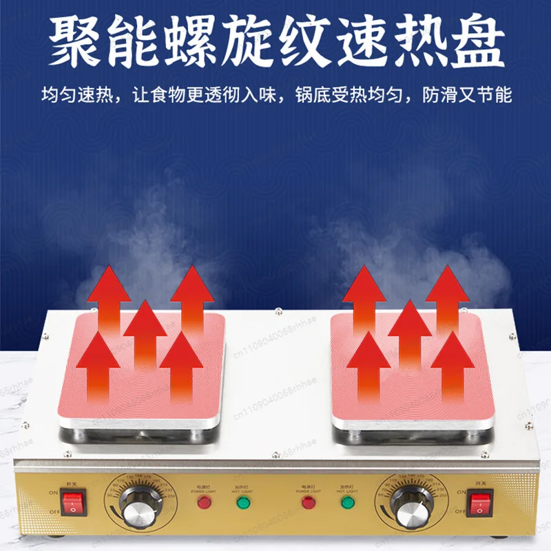 Commercial 9-grid Oden Cooking Pot Multifunctional Skewer Malatang Cooking Machine
