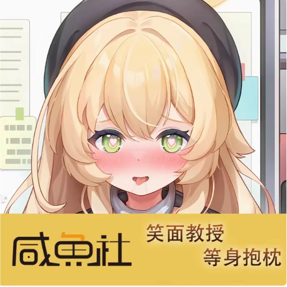 

Аниме Acg Blue Archive Niyaniya Сексуальная Dakimakura Hing Body Наволочка Отаку Наволочка Чехлы Постельные принадлежности Подарки Новый XYS