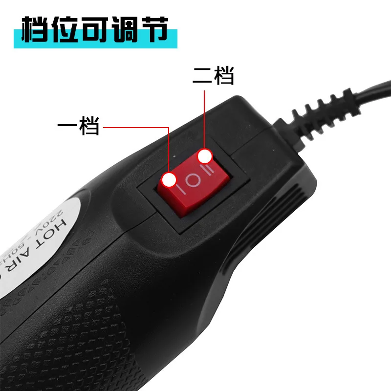 220V gear adjustable hot air gun, soft pottery/DIY rubber stamp convex powder/heat shrinkable sheet manual DIY hot air gun