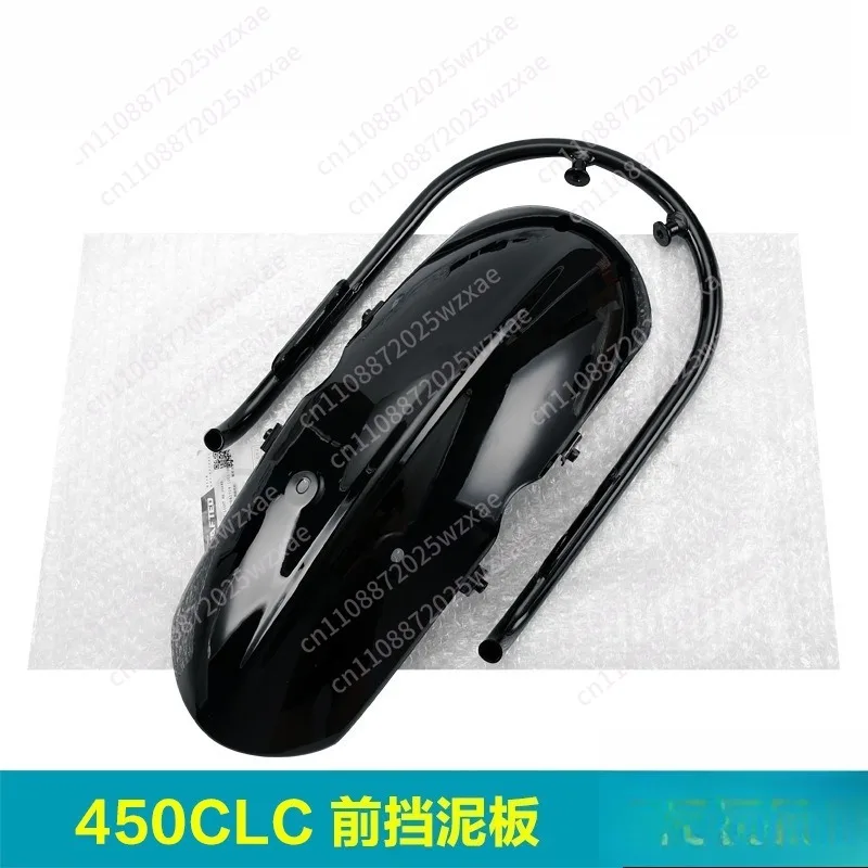 Suitable for motorcycle 450CLC front fender mud tile front wheel steel pipe mounting pipe holder