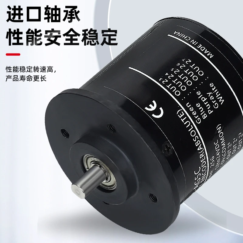 Singleturn Absolute Rotary Pulse 8-bit Parallel Encoder E6CPAG5C Coupling