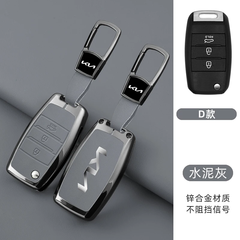 Metal Leather Car Key Case Cover Shell For KIA RIO 3 K2 K3 K4 K5 Sportege Picanto Optima Soul Ceed Sorento Forte Stinger Cerato