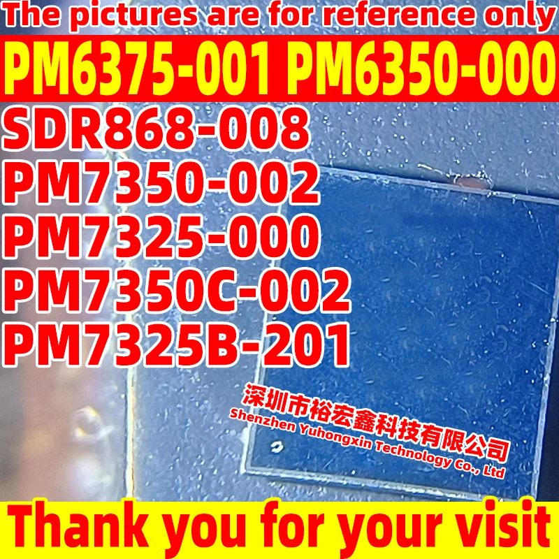 2шт PM6375-001 PM6350-000 SDR868-008 PM7350C-002 PM7350-002 PM7325-000 PM7325B-201