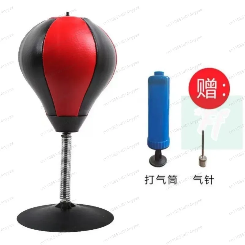 Table Style Venting Ball Children's Decompression Speed Ball Decompression Suction Cup Style Boxing Reaction Ball Sandbag