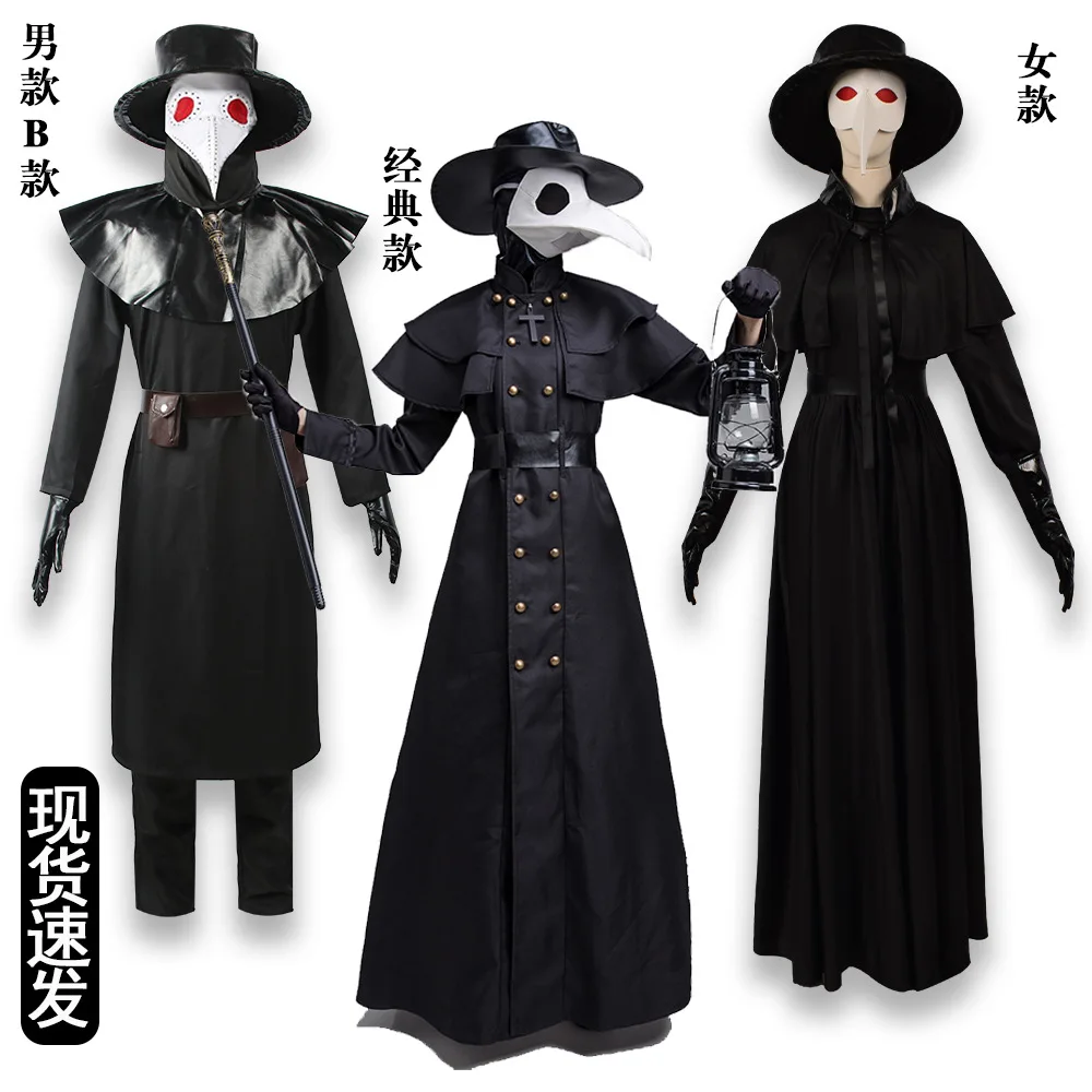 Túnica de Halloween a Capuche Médiévale para Homme de Médecin de la Pandémie Masque Chapeau Moine Steampunk Prêtre Horreur Cape 4XL