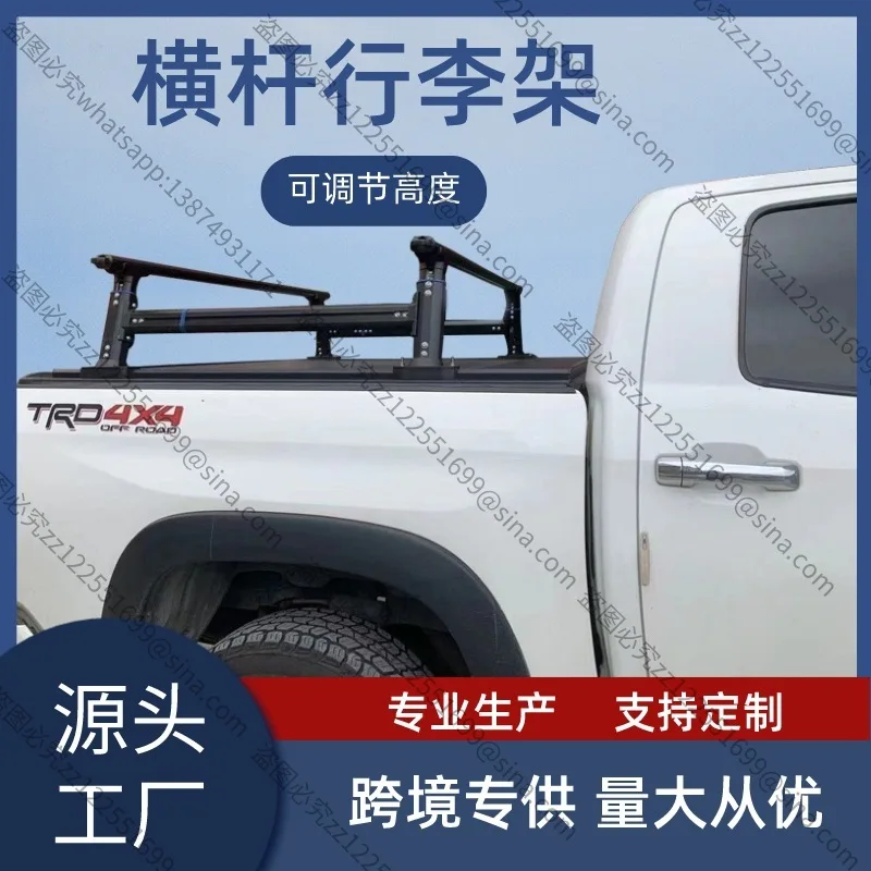 It Is Suitable for Pickup Truck Rear Bucket Crossbar Luggage Rack, DMAX Modified Multi-functional Gantry Tent