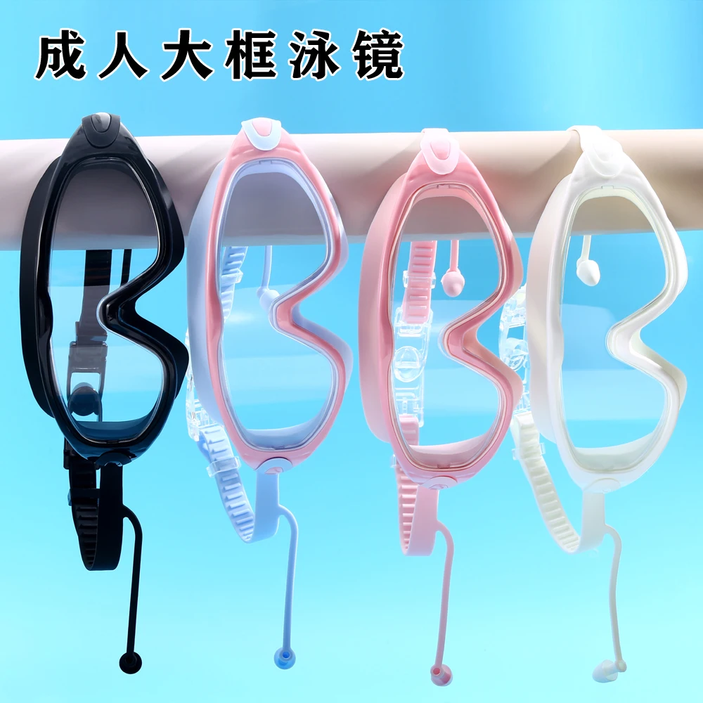 Schwimmbrille für Erwachsene, großer Rahmen mit Ohrstöpseln, Schwimmbrille für Männer und Frauen, professionelle, hochauflösende Antibeschlag-Schwimmbrille – Detail 1