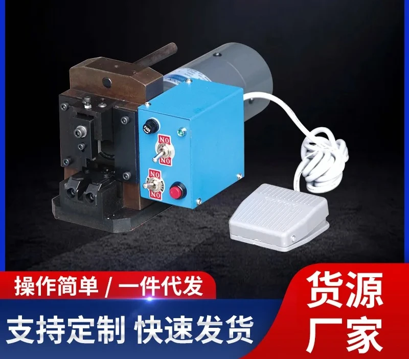 Network cable crystal head crimping machine PC head electric automatic crimping machine riveting machine