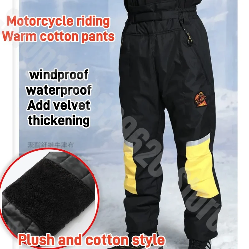 Motorcycle Rider Cotton Pants Winter Assault Pants Thickened with Cotton Lining Inside Outdoor Skiing and Mountaineering Pants