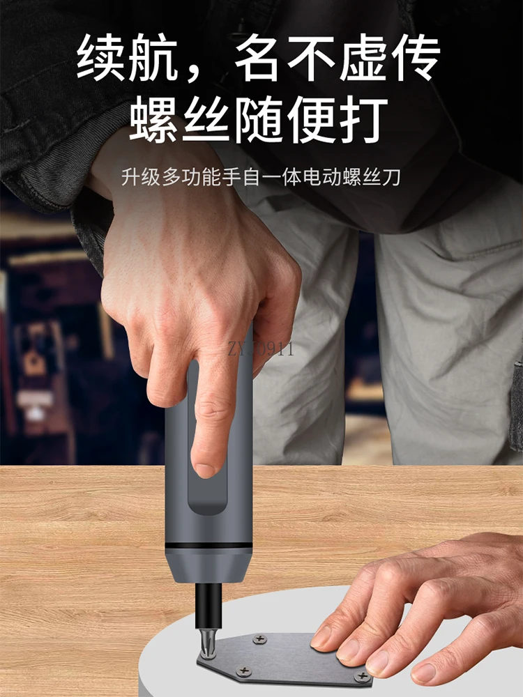 مقبض الرافعة المدمج الأوتوماتيكي الدقيق، مفك براغي كهربائي، أداة صيانة تفكيك الهاتف المحمول