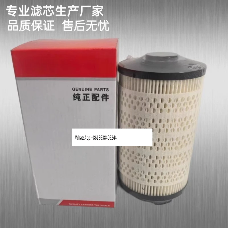 

55/60/75 четыре фильтра экскаватора GLQ009186109 фильтр масло-водоотделителя