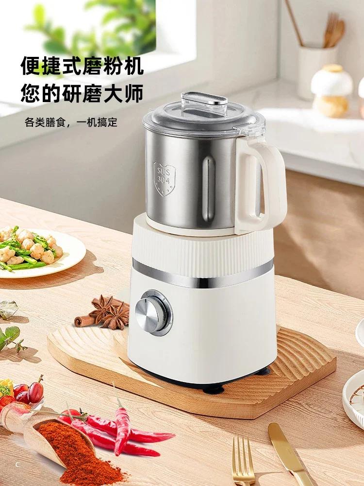 Dry and wet pulverizer, mill, wall breaker, whole grains, seasonings and fragrances, multi-functional pulverizer, grinder