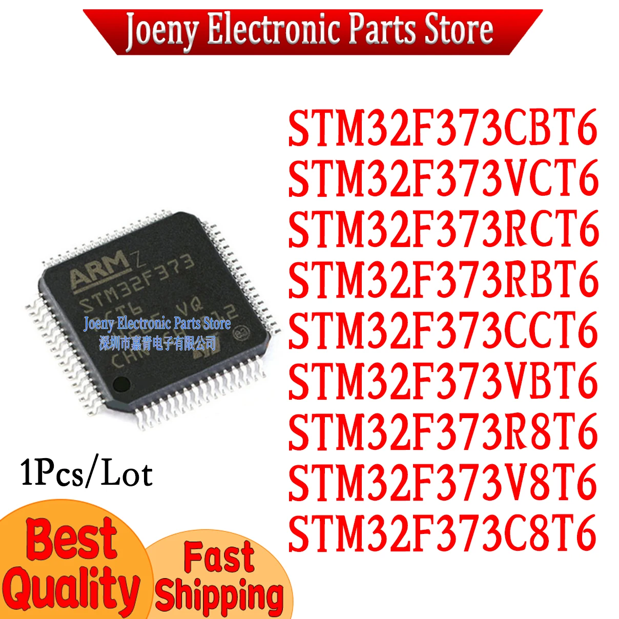 

STM32F373CCT6 STM32F373VCT6 STM32F373RCT6 STM32F373VBT6 STM32F373V8T6 STM32F373R8T6 STM32F373 RBT6 C8T6 CBT6 PC shell