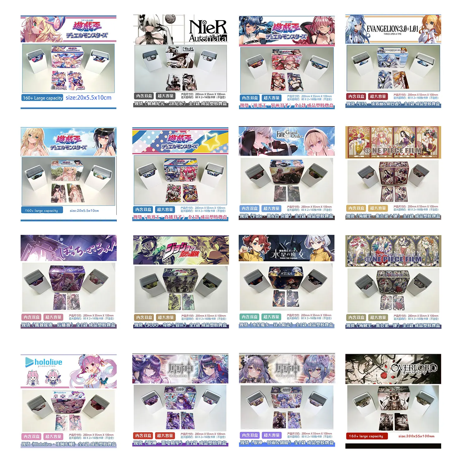 

160 + PP коробка большого размера, коробка для хранения карт аниме, коллекция колоды для настольных игр, коробка MGT/PKM/YGO/Gathering Games, коллекционная карточка