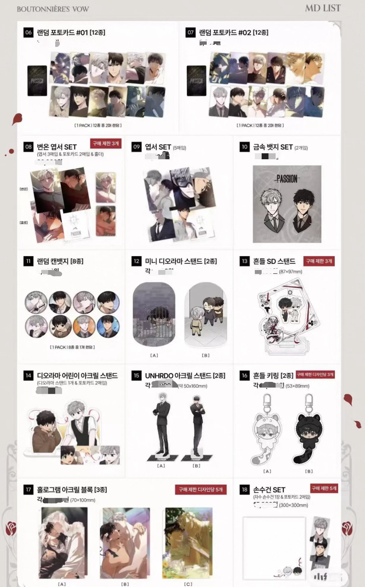 Boutonnieres vow passion anniversary acrylic stand badge cards official original goods Ilay Riegrow Taeui pre sale