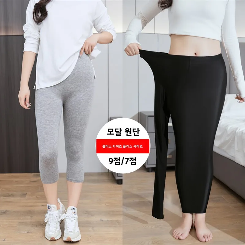 

Women's Modal High Waist plus Size Leggings Comfortable Elastic Seven Five Nine Length Pants Summer Thin Fabric Ladies Trousers