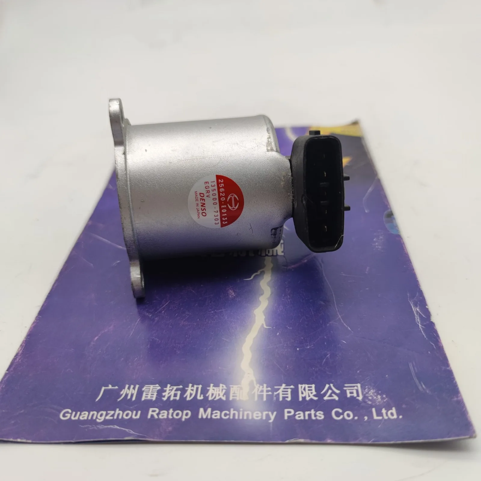 

SK200-8 SK210-8 SK260-8 Детали экскаватора 25620-E0133 135000-7303 Клапан EGR J05E 25620-E0133 135000-7303