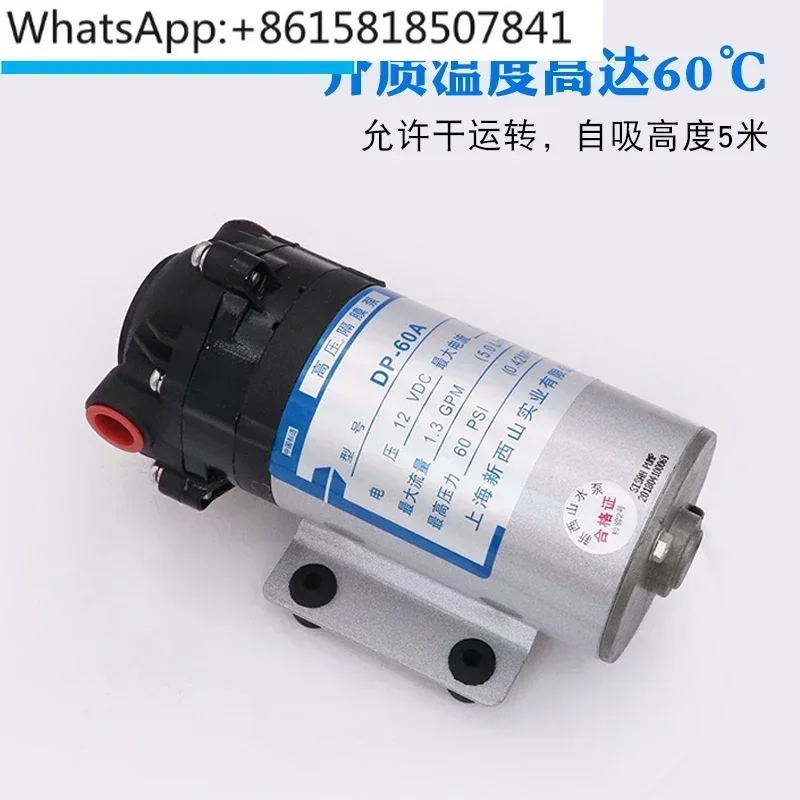 Micro high-pressure diaphragm self-priming pump DP-60 DC 12V24v spray booster pump