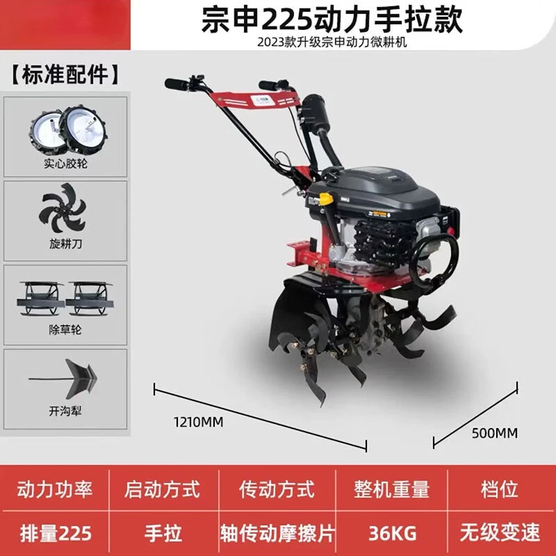 

Nongbaishun Zongshen Power Micro-tiller Gasoline Rotary Tiller Small Cultivated Land Ditcher Plougher Weeding Tillage [Zongshen