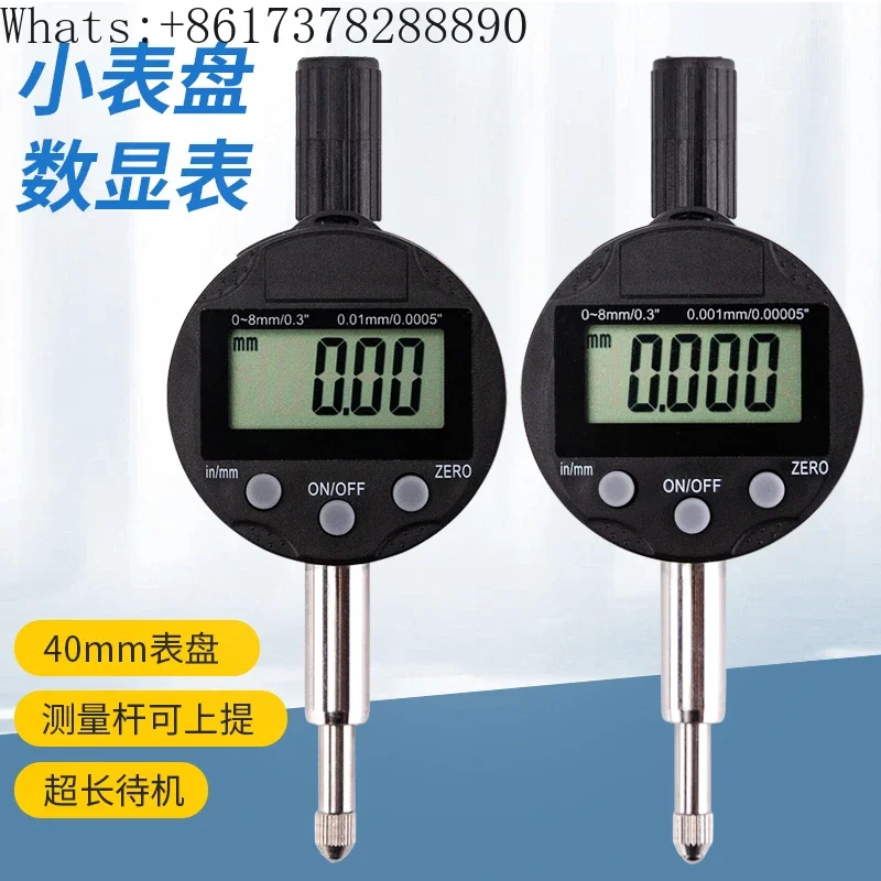 

Subdial gauge, dial gauge, small electronic digital indicator, gauge 0-8mm, diameter 40mm