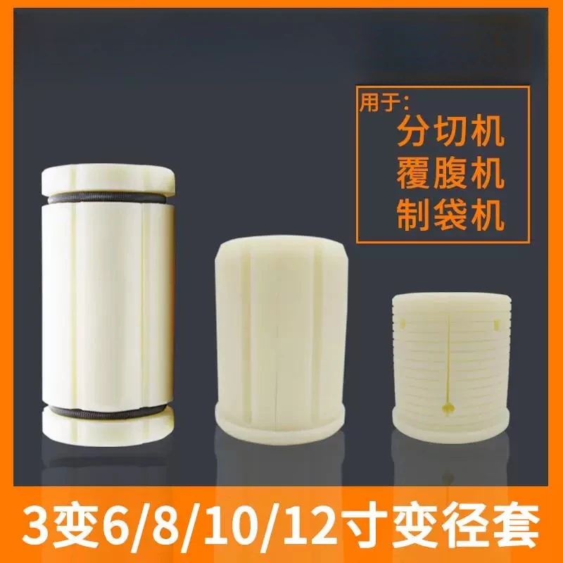 3 6 Inch Variable Nylon Sleeve Air Expansion Shaft Inflatable for Slitting Machine