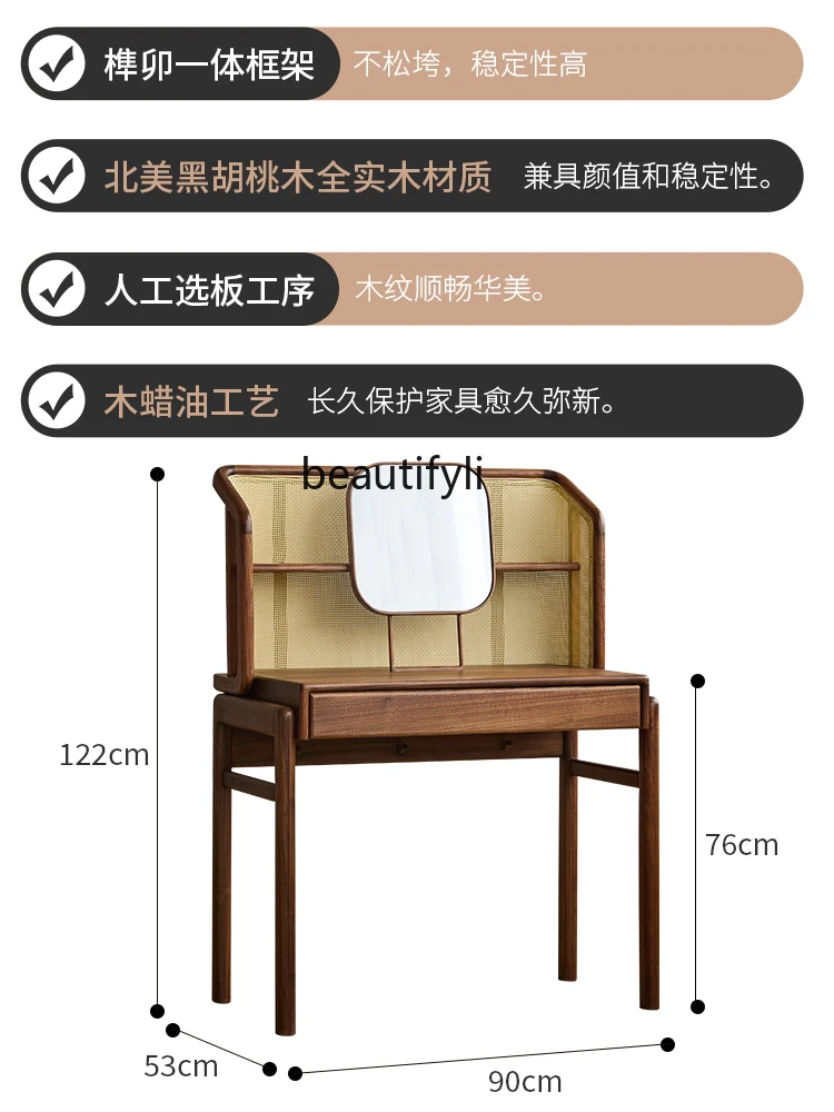 North America Black Walnut Wooden Dressing Table Makeup Table Bedroom Writing Desk Rattan Mid-Ancient Style
