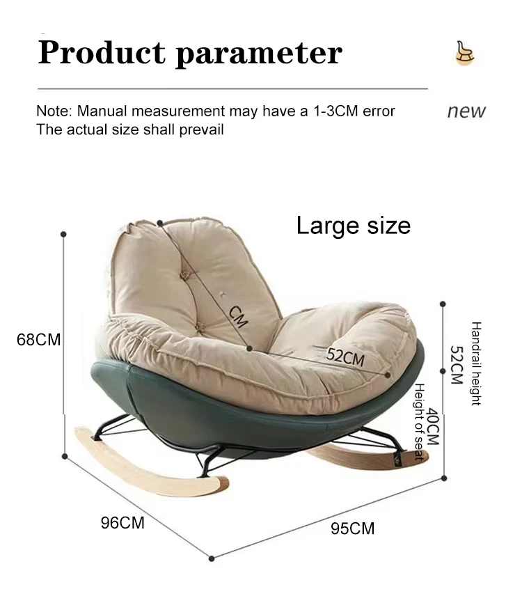 Modern Chair Comfortable Adult Recliner  Luxury Metal Rocking Chair for Dining Balcony Sofa for Living Room Luxury Design