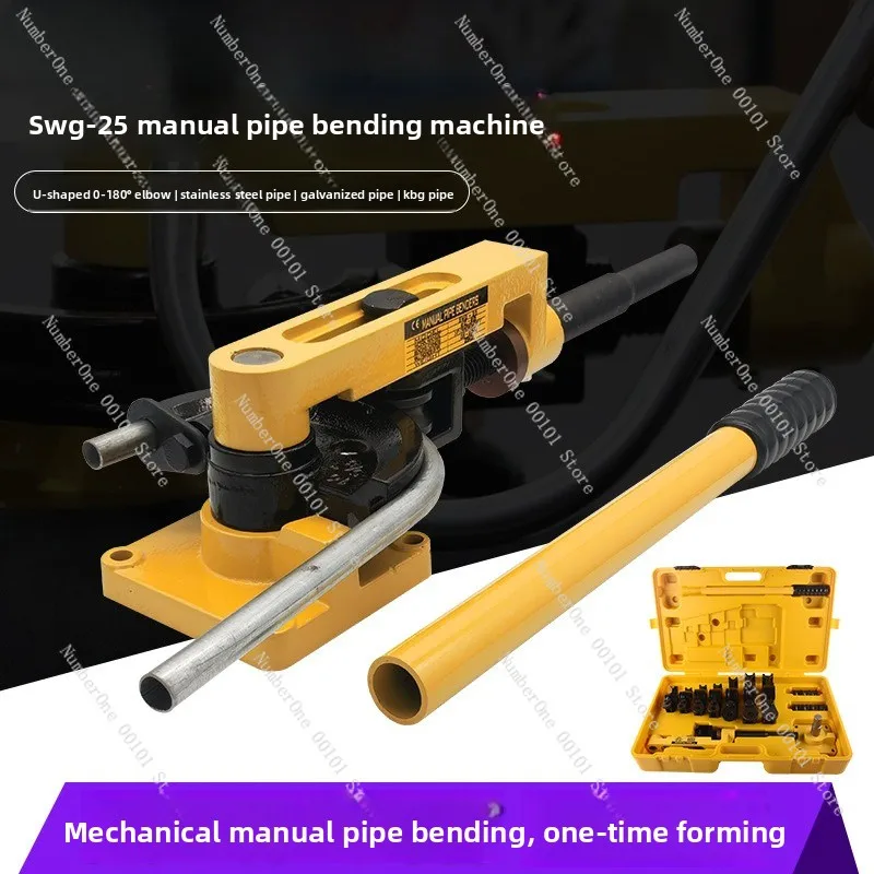 Swg-25 manual pipe bender - tool for bending iron, copper, steel, and aluminum pipes - u-bend forming machine