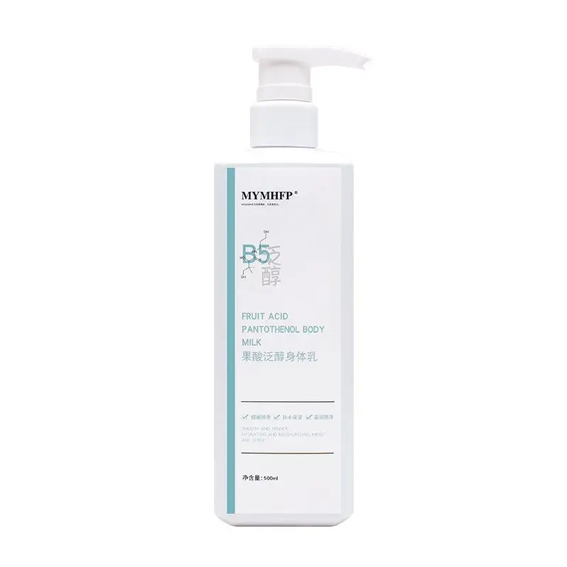 Essential Fruit Acid Vitamin B5 Body Lotion Long-lasting Fragrance Acne Removal Tender And Smooth Hydration Moisturizing