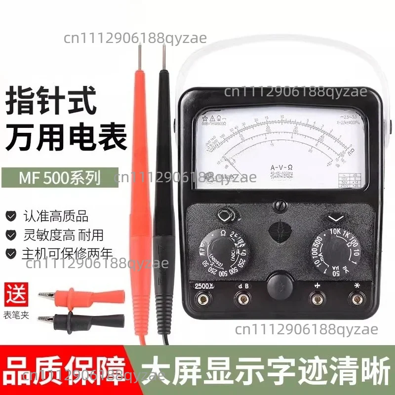 Mechanical Pointer Magnetic Field Multimeter - MF500 High-Precision 2500V Internal & External Tester