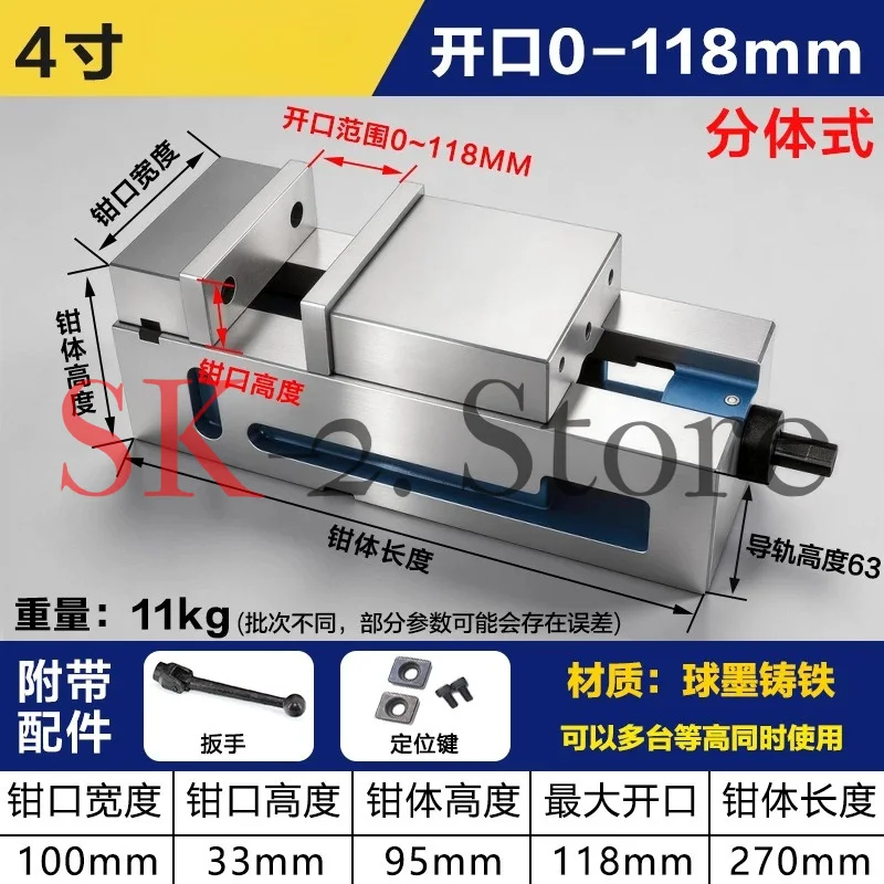 Precision flat pliers 6-inch milling machine vice and other high anti-warping CNC machining center smooth integrated fixture