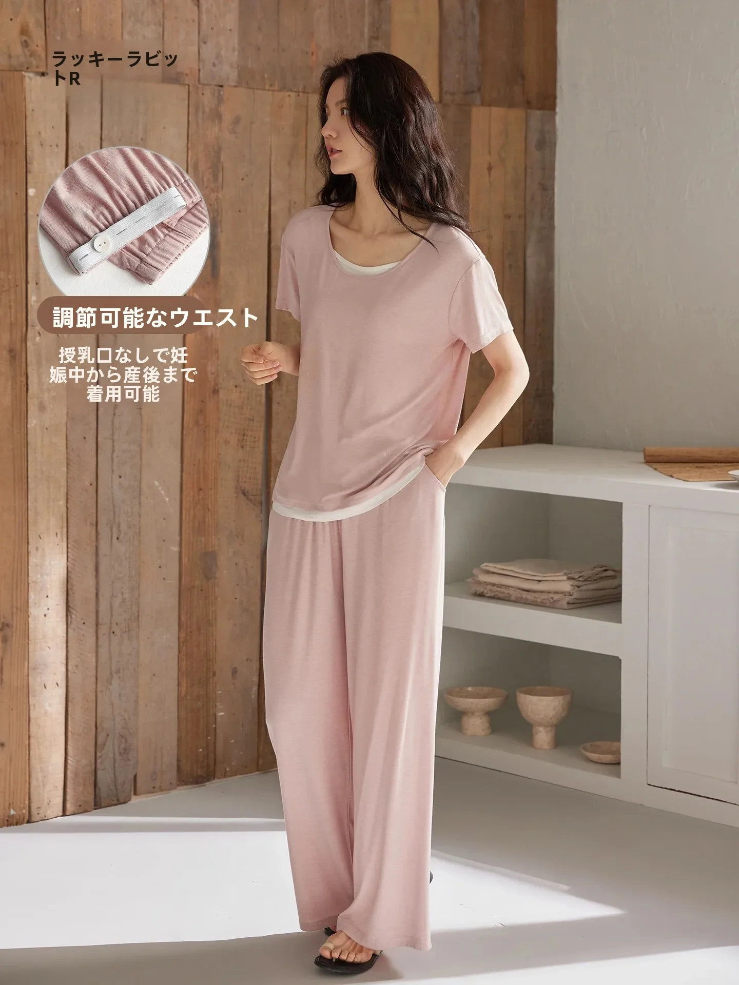 conjunto-de-ropa-de-dormir-para-embarazadas-ideal-para-el-verano-camiseta-de-manga-corta-pantalones-largos-con-cintura-ajustable-perfecto-para-usar-en-casa
