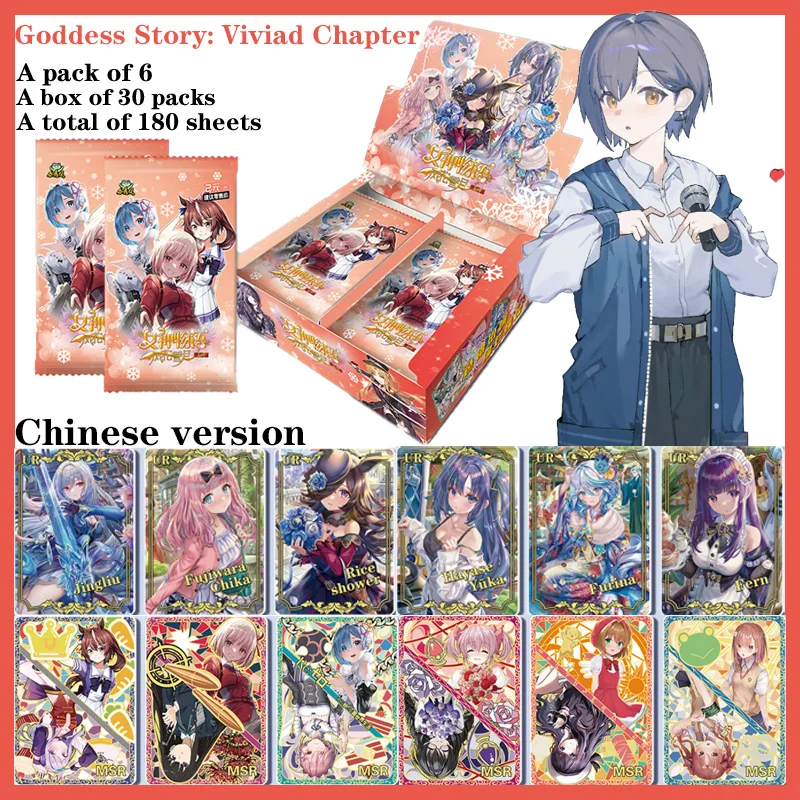 

New Goddess Story Booster Pack Colorful Chapter Anime Girls Trading Game Cards MSR UR Cute Cards Exquisite Gift for Kids Fans