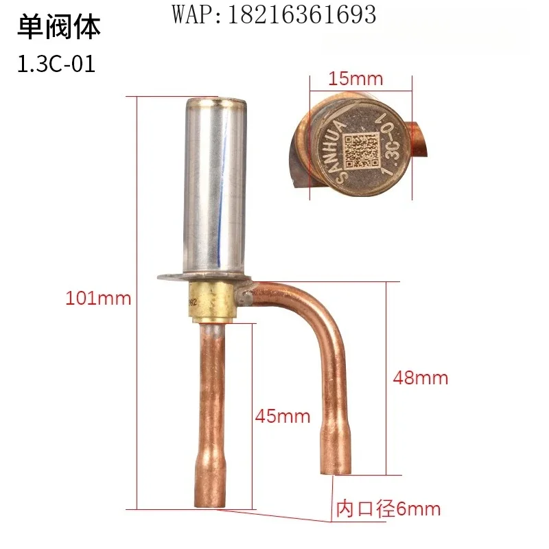 2026GOOD 15 Type Electronic Expansion Valve DPF1.65C 1.5P-2P Coil Frequency Conversion Air Conditioner Air Energy Heat Pump Ol