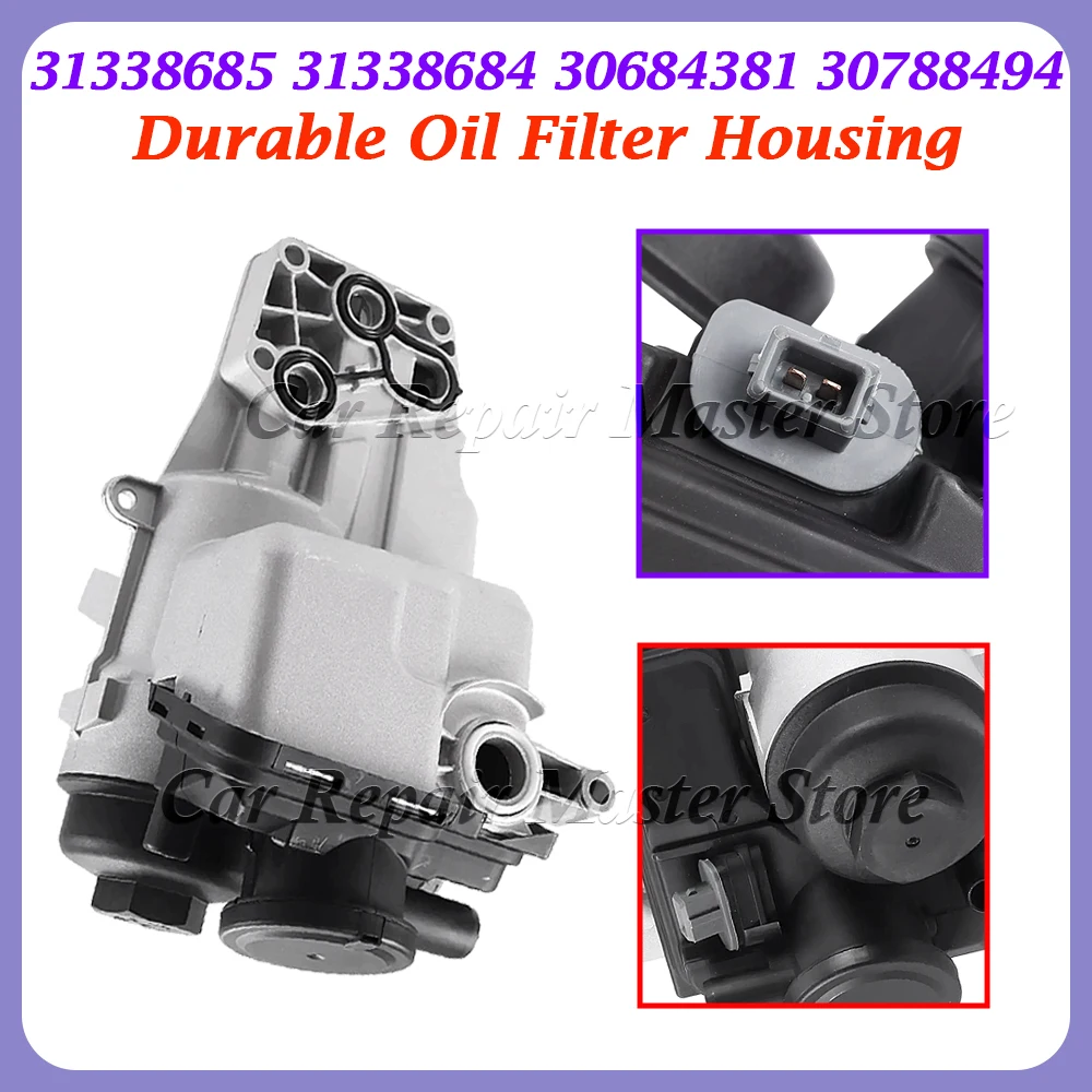 

31338685 31338684 30684381 30788494 Durable Oil Filter Housing For Volvo C30 C70 S40 S60 S80 V40 V50 V60 Car Accessories
