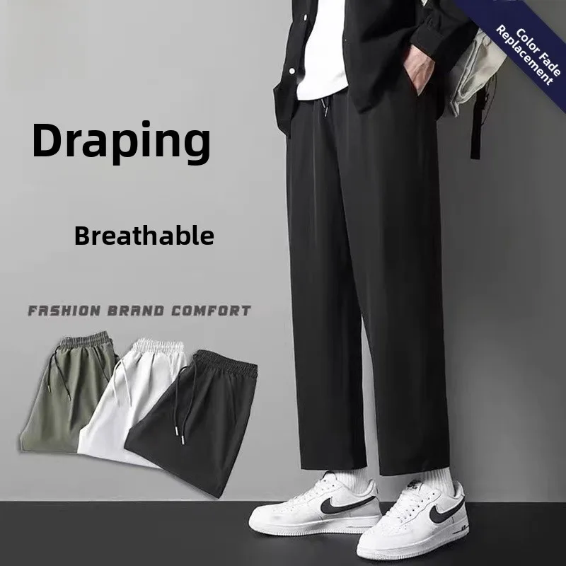 Pantaloni lunghi casual larghi sportivi drappeggiati a gamba dritta estiva da uomo in seta di ghiaccio Pantaloni casual sottili Qui Dry JIFANPAUL