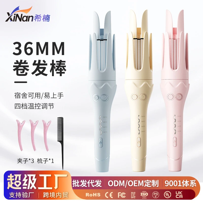 Automatic Korean-Style Large Curling Iron 36mm Non-Damaging Large Wave Perm Tool Negative Ion Curling Wand