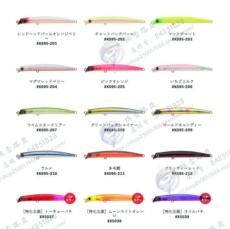 Japan IMA Komomo SF-95 Slim Slim Slim Long Float Mino 5.7g Long Throw Crossmouthed Fish Road Subbait