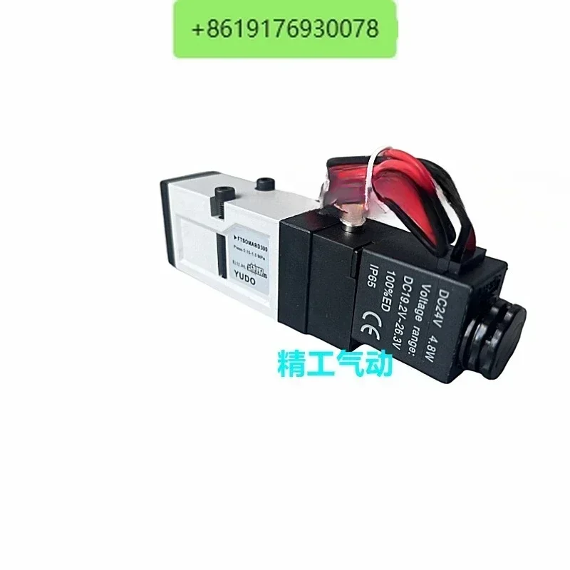 KCSOMABD300 KCC YUDO FTSOMABD300 KZSOMABD300 dedicated solenoid valve for hot channel flow