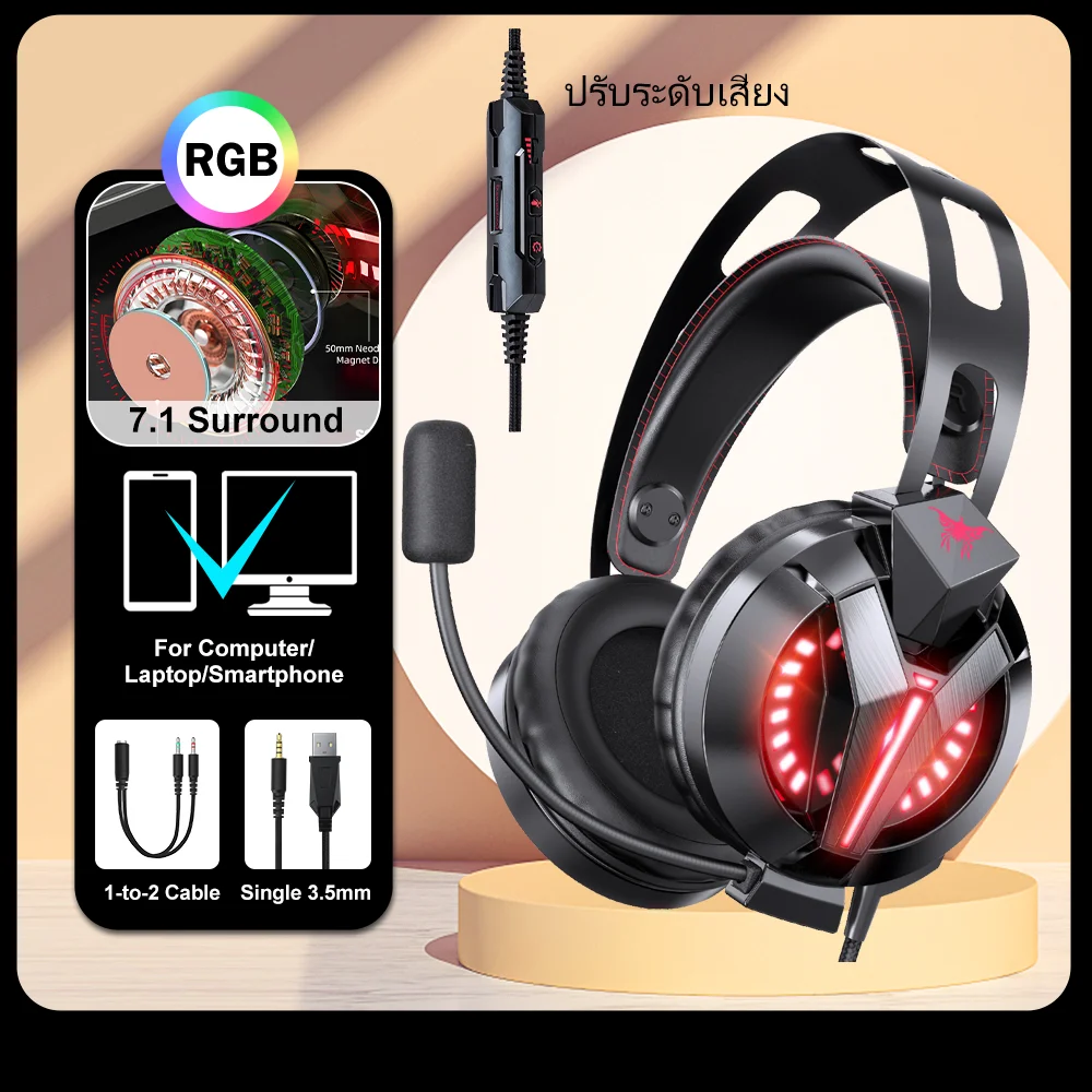 ONIKUMA COMBATWING Wired Gaming Headphones with RGB Light Surround Sound Stero Earphone with Mic Game Headset Gamer for PC PS4