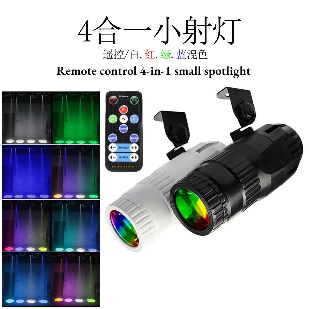 2026 New LED Multi Color Ambient Spotlight Mini Beam Stage Decor Light For KTV Bar Gym Indoor Use