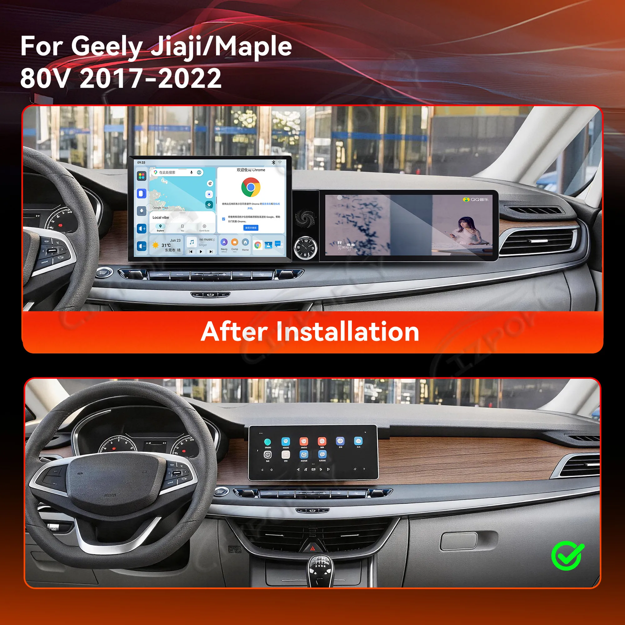 13.1+12.3 Inch Dual Screen Car Radio for Geely Jiaji Maple 80V 2017-2022 Android 15 Multimedia Player with Wireless CarPlay GPS