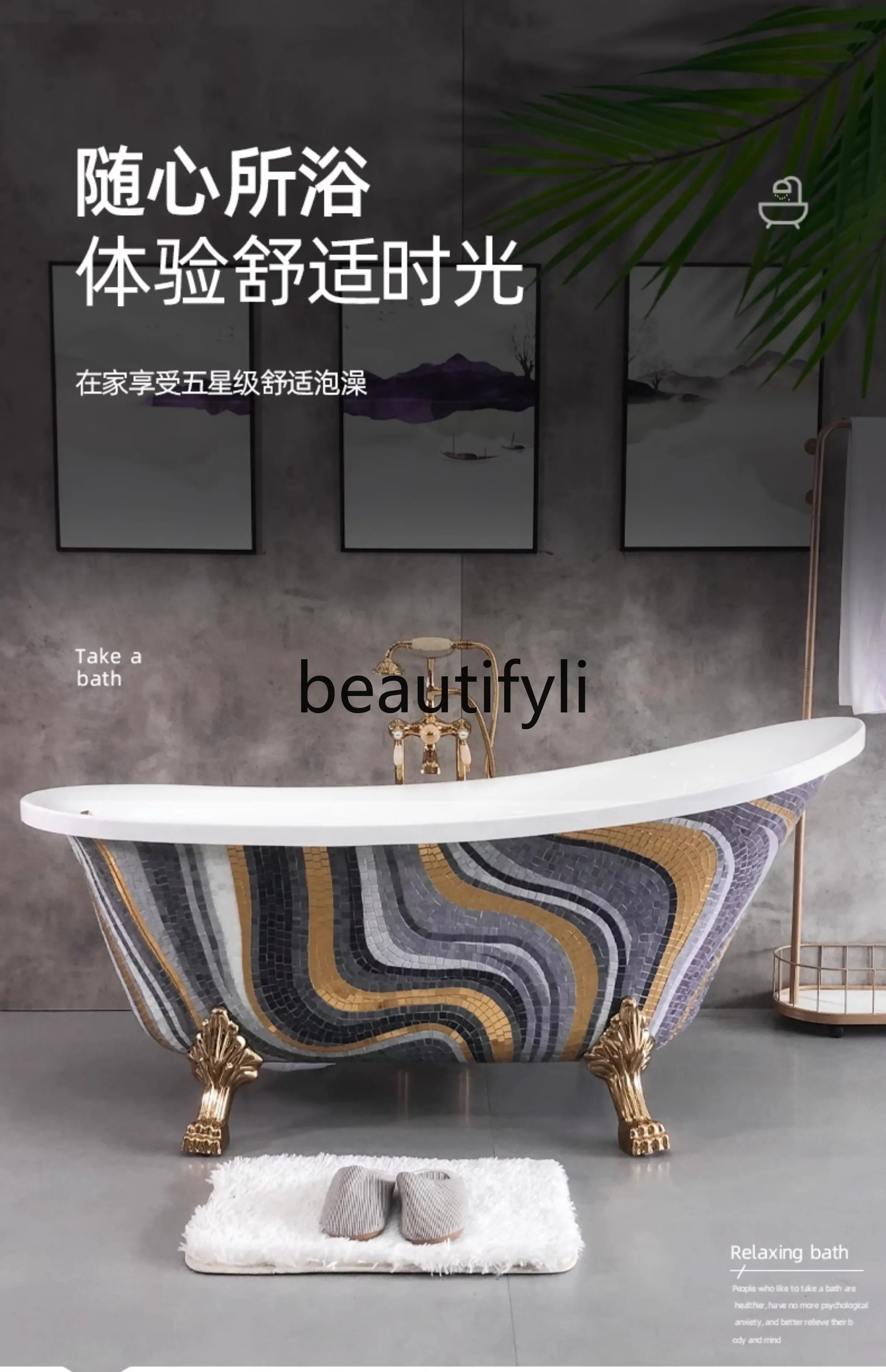 

European retro pearlescent mosaic princess bathtub bath bucket full body large bathtub