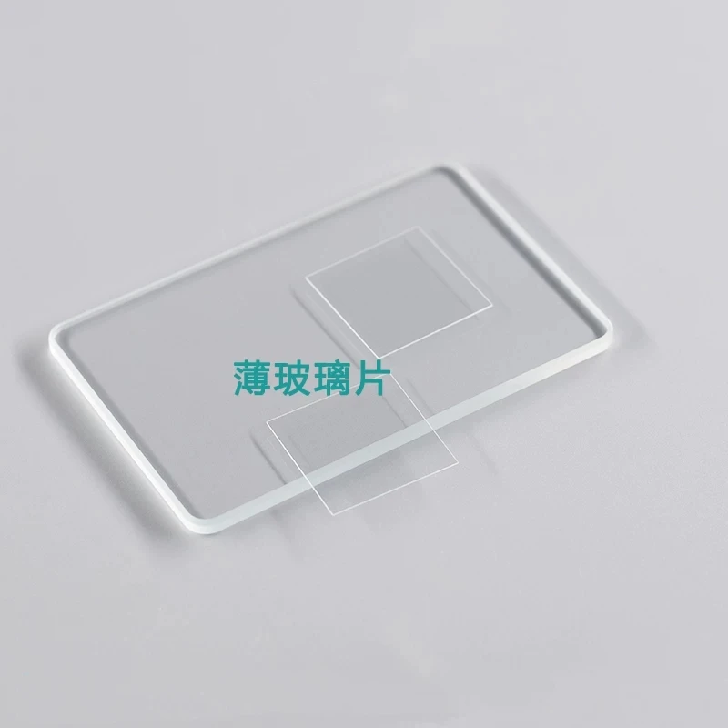 Thick 0.1/0.2mm Ultra-thin JGS1 Quartz Glass Sheet Square Fused Silica Plate High Transmittance For Lab Optical Analysis