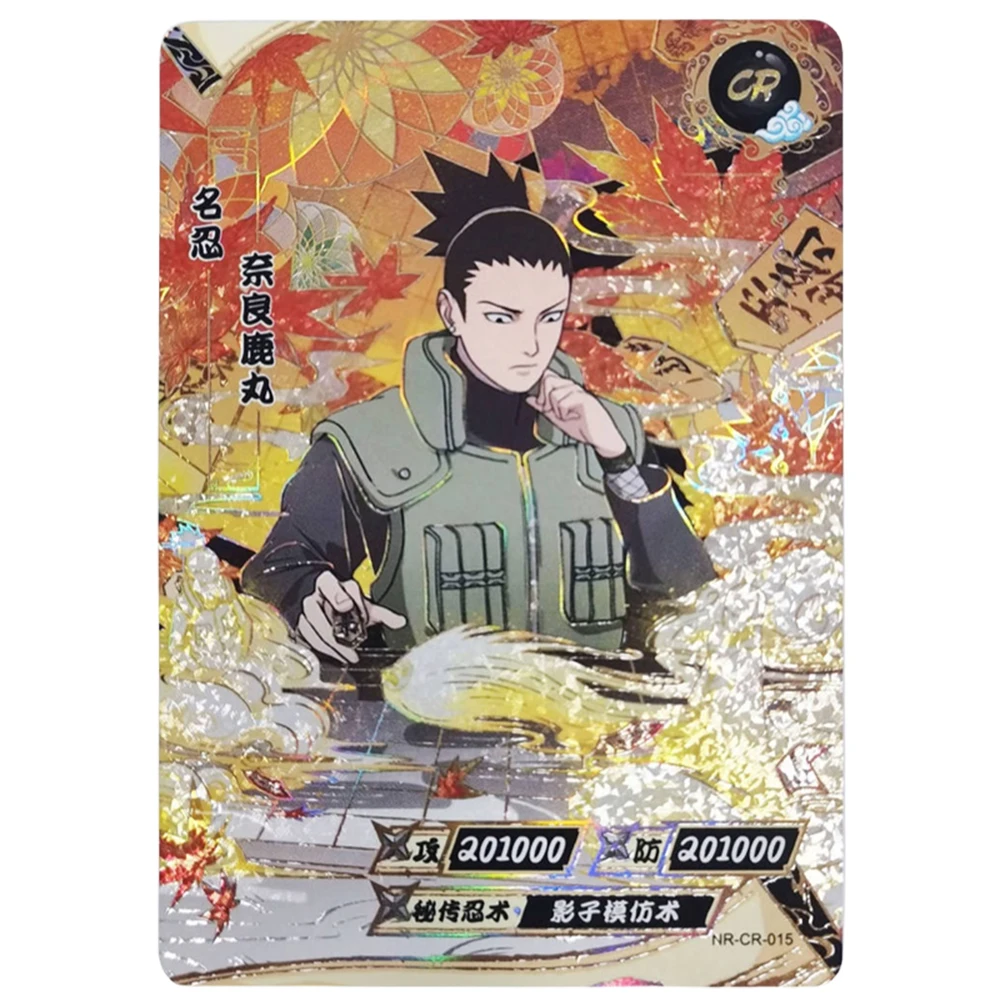KAYOU NARUTO CR カード 1 〜 26 シリーズアニメキャラクターはたけ