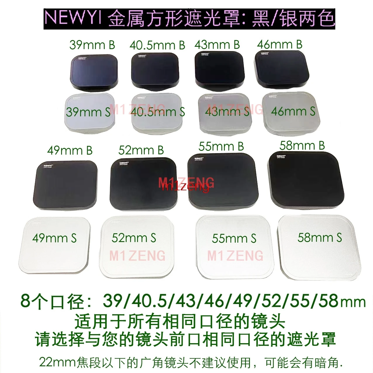 square metal Screw Mount lens hood cover+cap for 37 39 40.5 43 46 49 52 55 58 62 67 mm Video film cinema Camcorders dv camera
