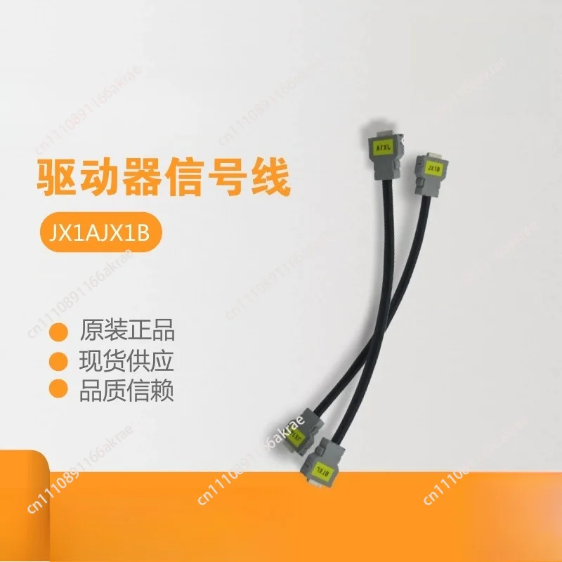 1pc JX1A JX1B Communication Cable 30cm Signal Connection Wire For FANUC Drive