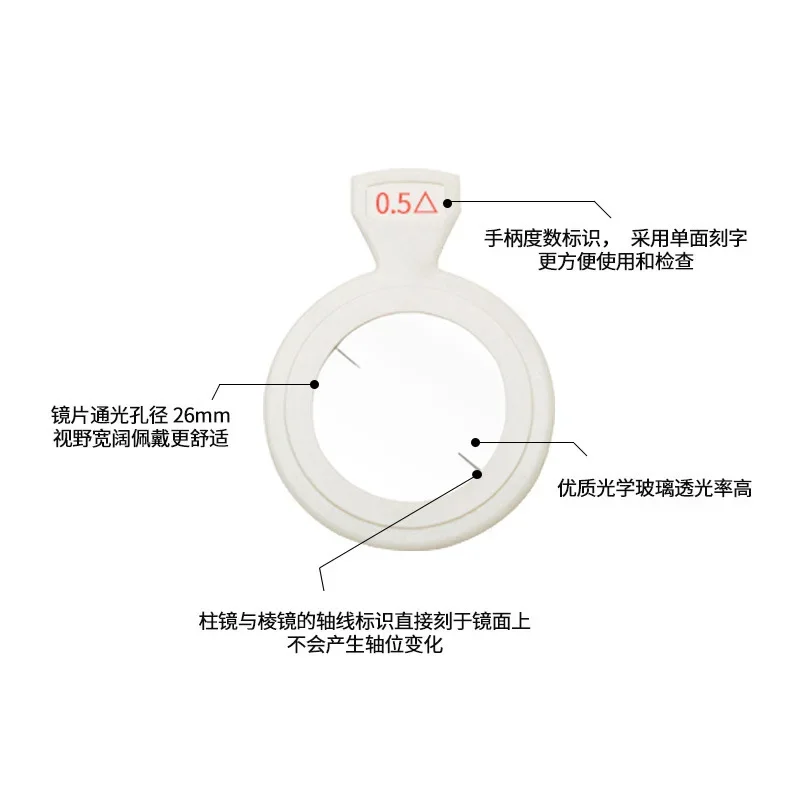 Optical Instrument Top Quality Prism  Optometry auxiliary film prism insert prism 0.5 dial 1max 2max 3max 4max 5max 6max 7max 8